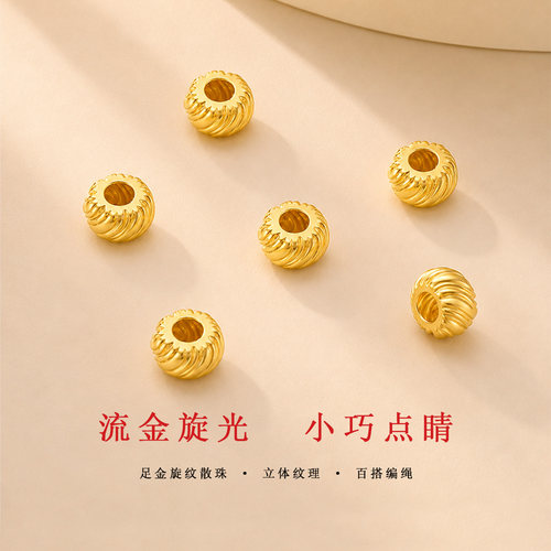 千年珠宝黄金转运珠女足金999小金珠手串diy黄金手链新款送礼正品