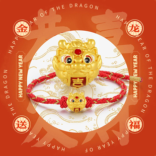 千年珠宝生肖龙转运珠黄金手链女龙宝宝本命金饰足金999编绳新款