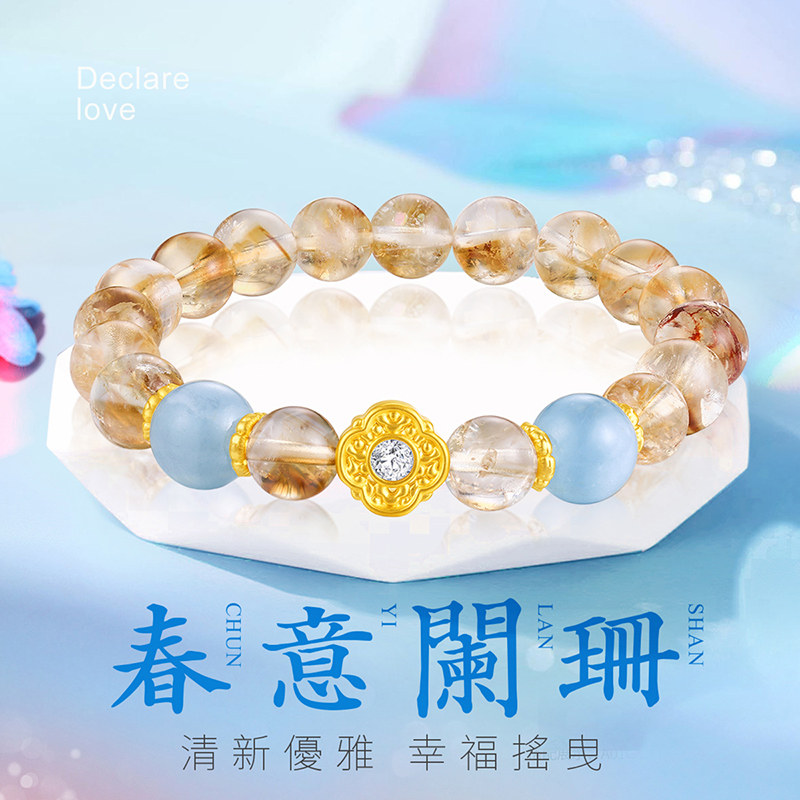 CEMNI/千年CEMNI/千年珠宝黄金手链女足金999四叶草手串水晶手链