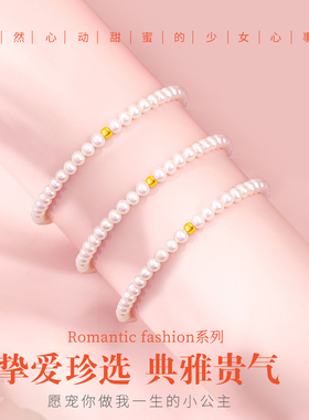 CEMNI/千年珠宝黄金手链女足金999小金珠贝珠手串转运珠光珠手串