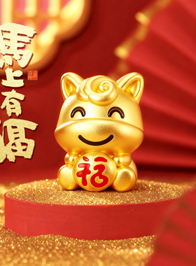 CEMNI/千年珠宝黄金生肖马手链足金999五福马转运珠手绳新款送礼