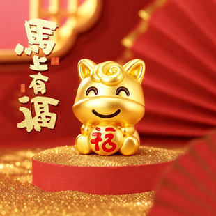 CEMNI/千年珠宝黄金生肖马手链足金999五福马转运珠手绳新款送礼