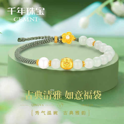 千年珠宝黄金手链女足金福袋手串