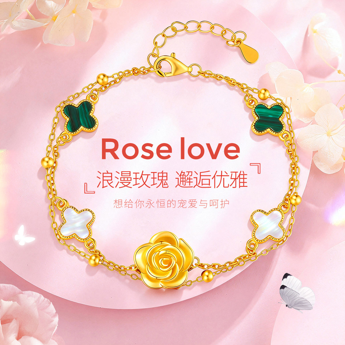 CEMNI/千年珠宝黄金玫瑰花转运珠足金999花朵金珠送女友正品新款