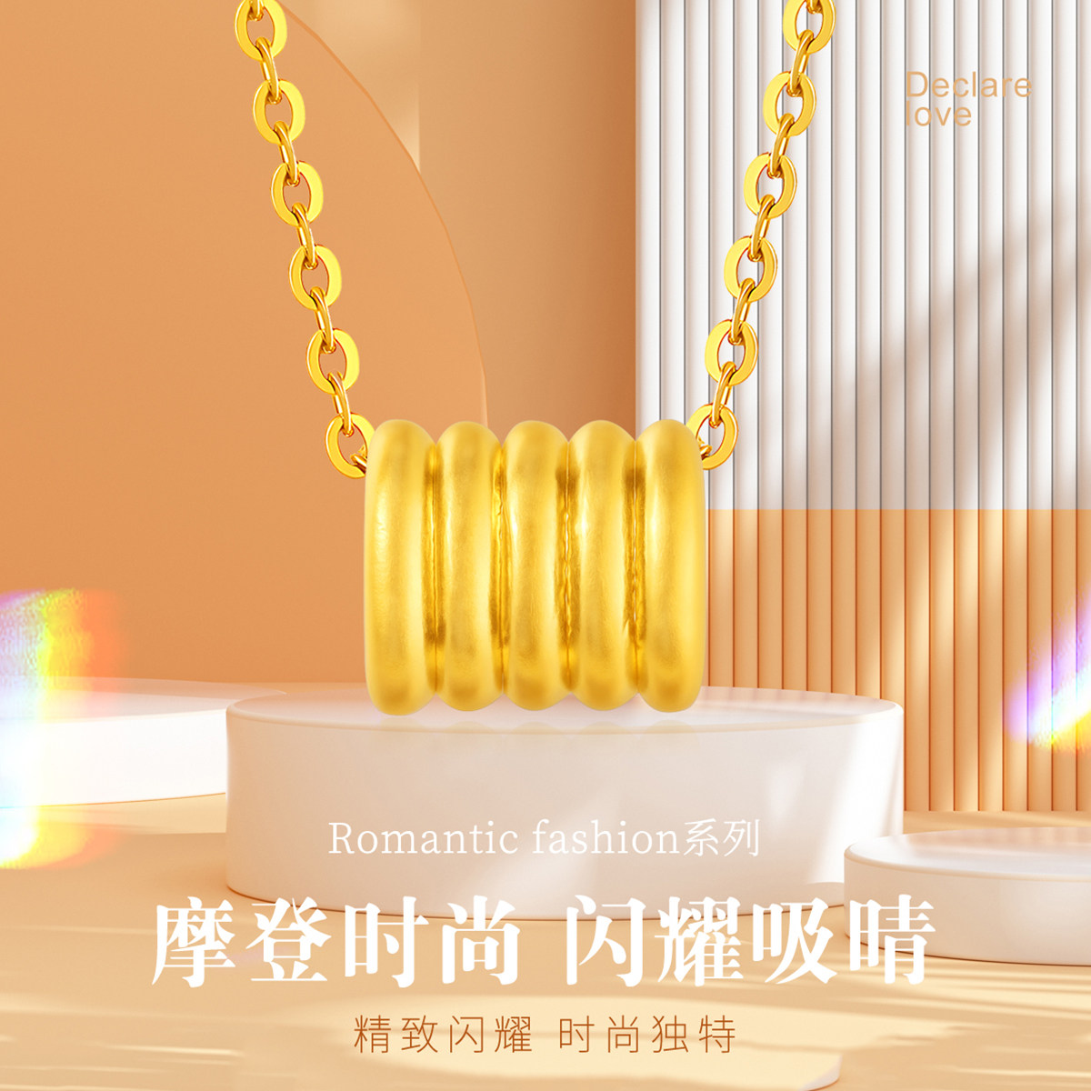 CEMNI/千年珠宝黄金吊坠女足金999转运珠路路通弹簧项链新款送礼