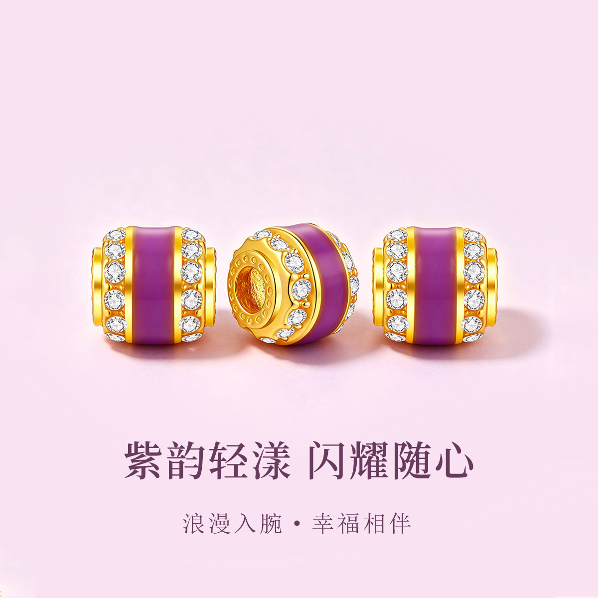 千年珠宝黄金转运珠女足金999路路通金珠DIY手串新款送礼正品