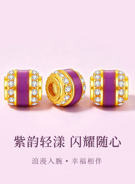 千年珠宝黄金转运珠女足金999路路通金珠DIY手串新款送礼正品