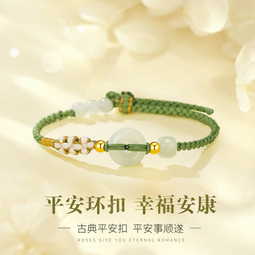 cemni千年珠宝黄金转运珠手链女和田玉足金编绳平安扣绳