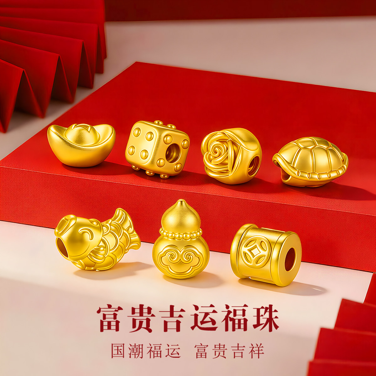 千年珠宝黄金转运珠女足金999黄金葫芦小金珠富甲天下金珠新款 - 实物图