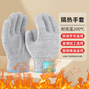 防烫手套防烫隔热耐高温200度微波炉BBQ烧烤饼厨房烤肉烤箱防护