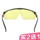 黑镜框黄色镜片增光护目镜防冲击劳保男女骑车防风沙防尘眼镜 包邮
