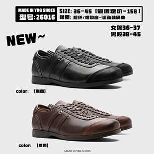 高级感休闲鞋极简拳击鞋方头通勤德训鞋男士低帮平底皮鞋潮