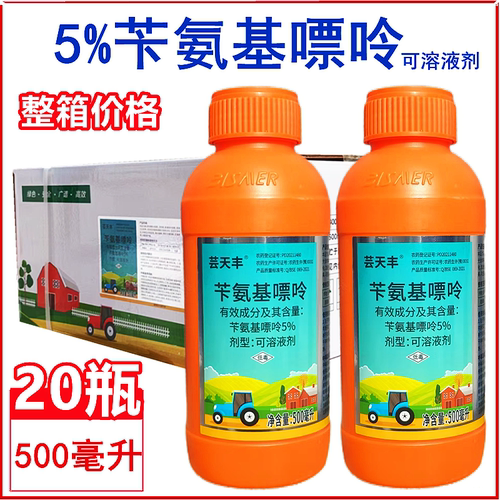 5%苄氨基嘌呤柑橘树调节生长