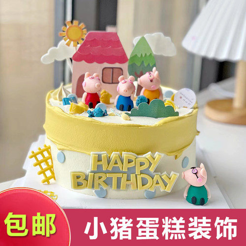 软陶小猪宝宝儿童插件配件