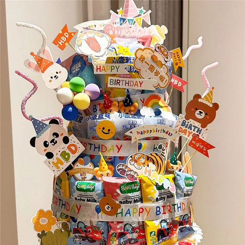 小熊兔子老虎丝带派对插件配件