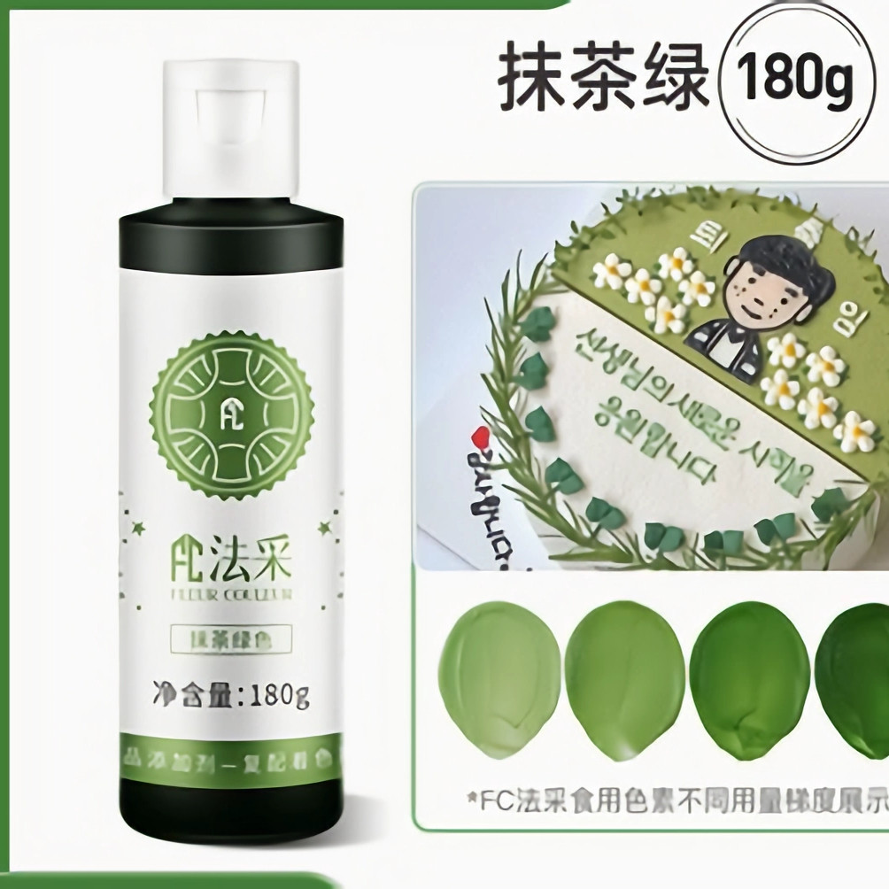 法采可食用色素抹茶绿烘焙食品级图片