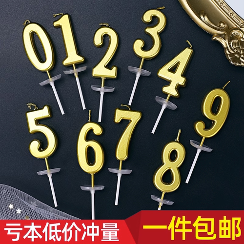 20个ins金色数字蜡烛皇冠蝴蝶结