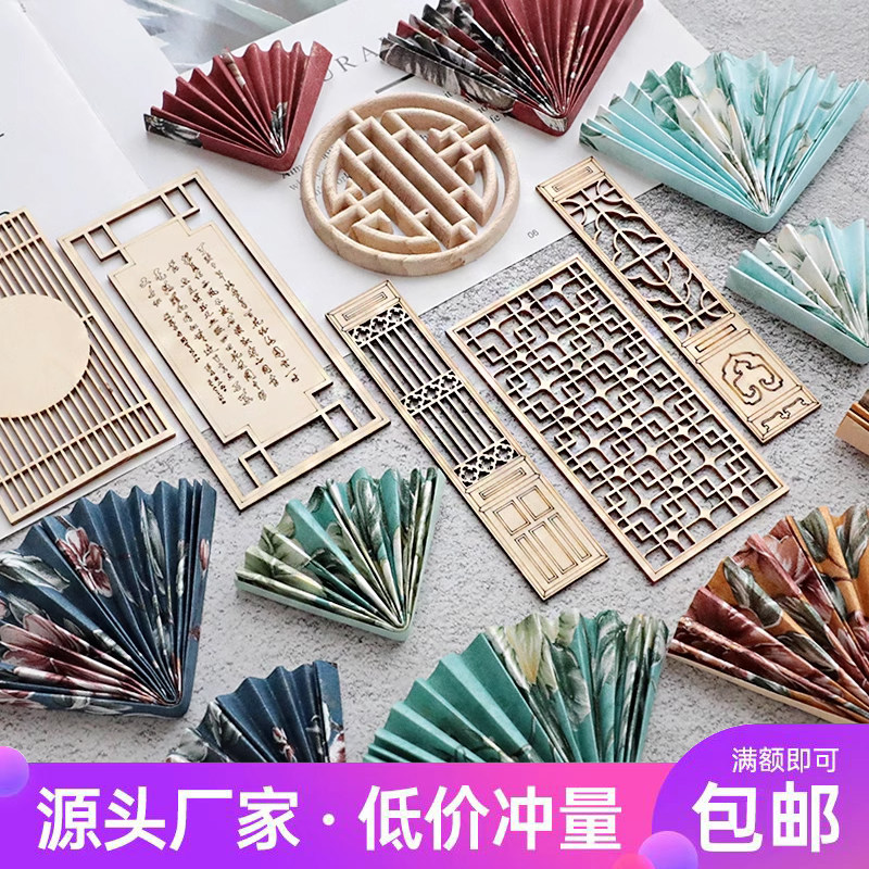 新中式古风扇子折扇木质屏风插件网红烘焙蛋糕装饰国潮风生日装扮