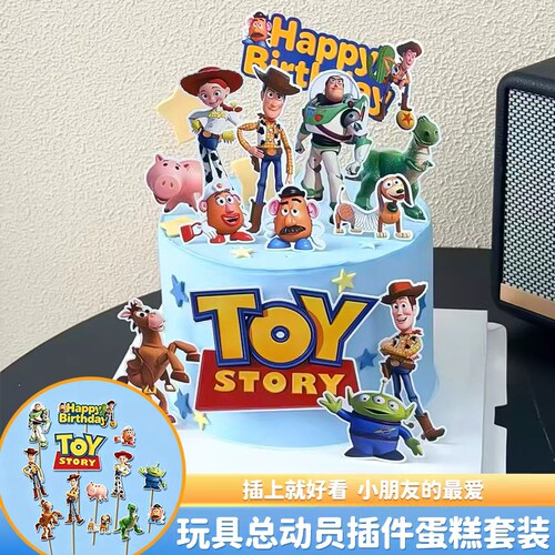 玩具总动员蛋糕插牌套装