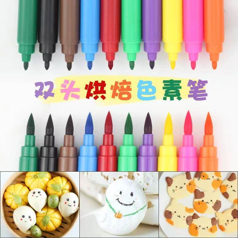 可食用翻糖色素笔烘焙装饰图片