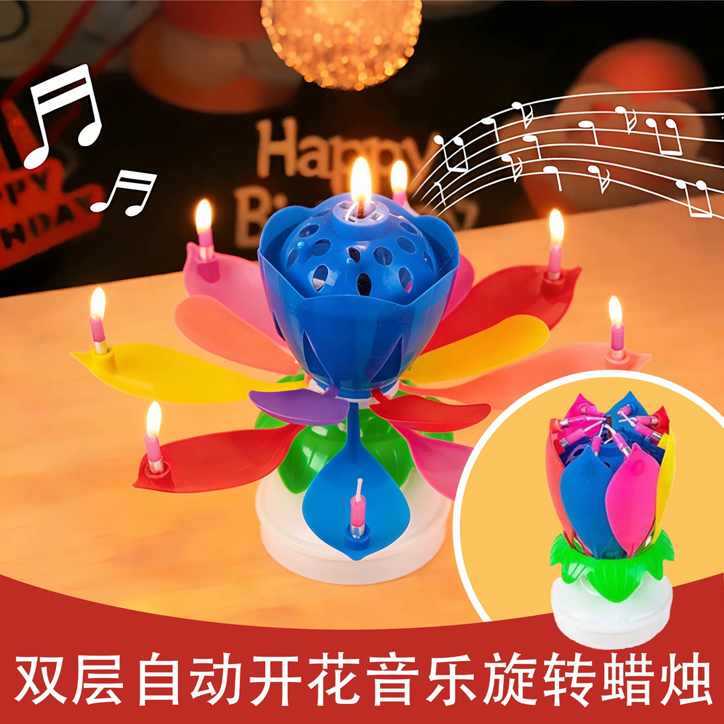 网红莲花灯生日蛋糕装饰摆件图片