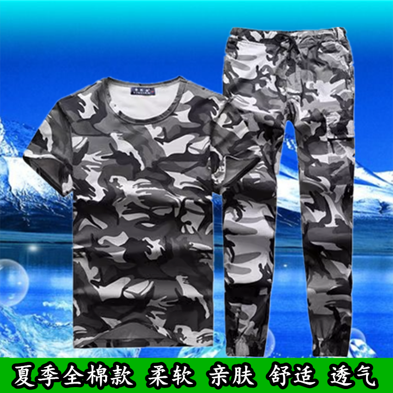 夏季迷彩服短袖T恤套装男女半袖
