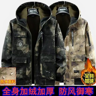 加厚迷彩服套装男秋冬保暖夹克外套加绒工作服防水工地大码劳保服