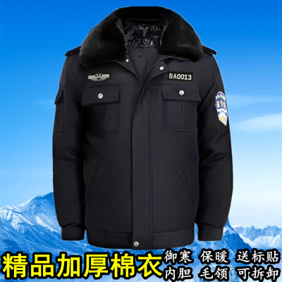 加厚冬保安短款执勤棉衣防寒棉服