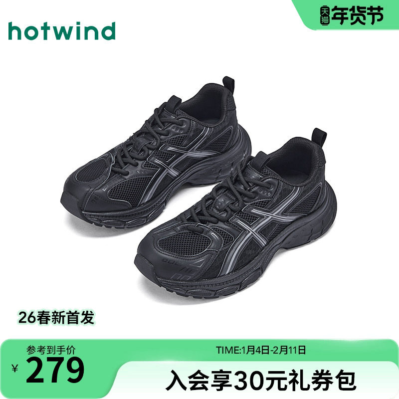 热风男鞋2026年春季新款男士时尚休闲鞋增高舒适百搭黑色老爹鞋子,流行男鞋,老爹鞋,淘宝优惠券,粉丝福利购,淘宝优惠卷