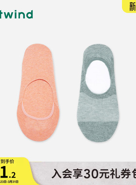热风男士船袜春秋新款简约舒适休闲素色橡筋隐形袜百搭P080M0101