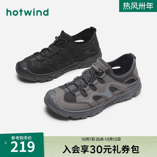 时尚简单 舒适穿着