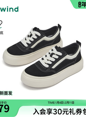 热风男鞋2026年春季新款休闲鞋增高厚底板鞋子H14M26106