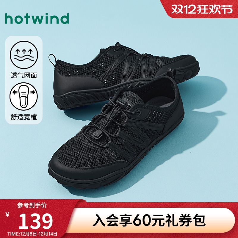 2025年春季新款男士时尚休闲鞋