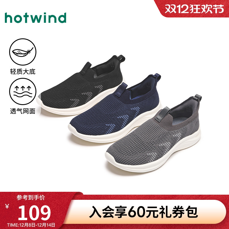 热风2025年新款男士时尚休闲鞋