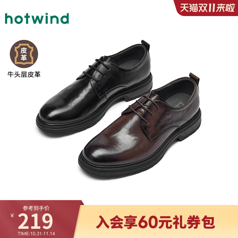 25年秋季新款男士时尚休闲鞋