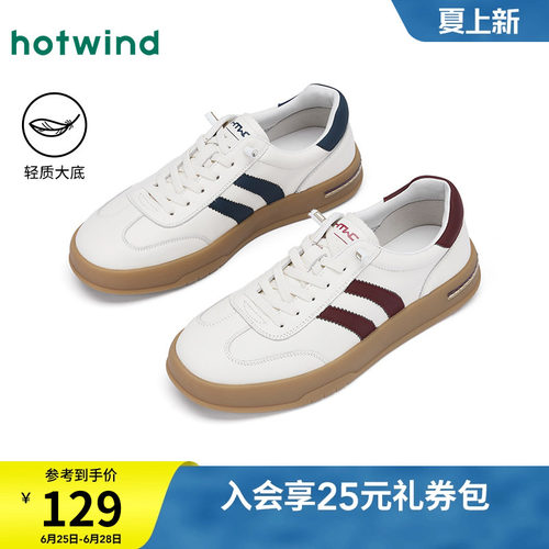 25年秋季新款男士时尚休闲鞋