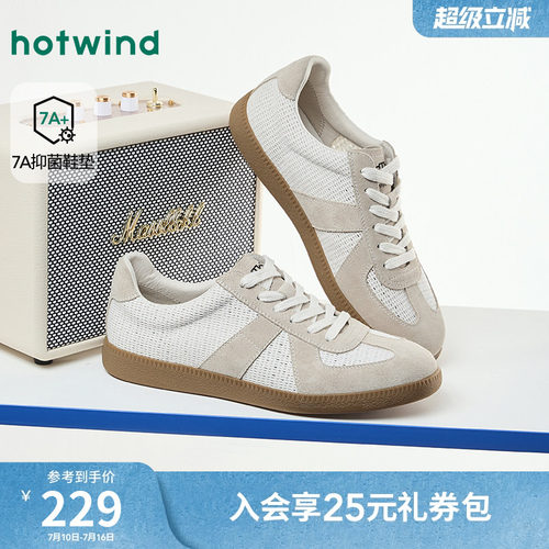 26年春季新款男士时尚板鞋