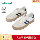 2025年秋季 板鞋 新款 网面休闲鞋 热风男鞋 男款 男士 厚底透气德训鞋 子