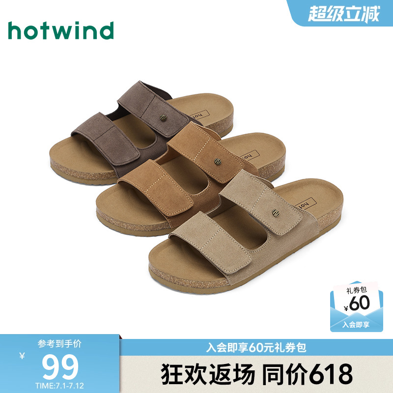 熱風2025年夏季新款男士時尚拖鞋