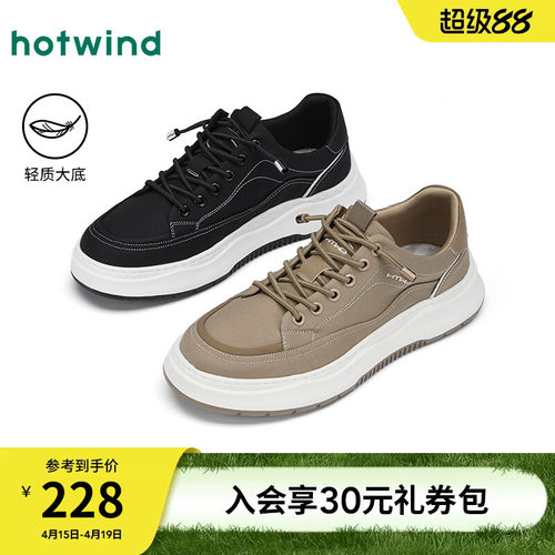 热风2026年新款男士时尚休闲鞋