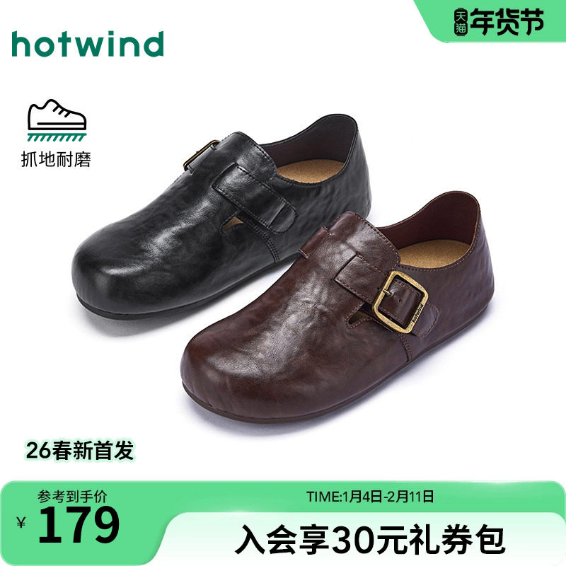 热风男鞋2026年春季新款男士时尚休闲鞋舒适百搭潮流勃肯鞋子