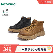 2025年冬季 杏色复古增高休闲鞋 新款 厚底百搭高帮鞋 子 男士 热风男鞋