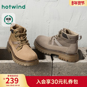 2025年冬季 新款 男士 热风男鞋 时尚 休闲靴复古舒适百搭马丁靴子