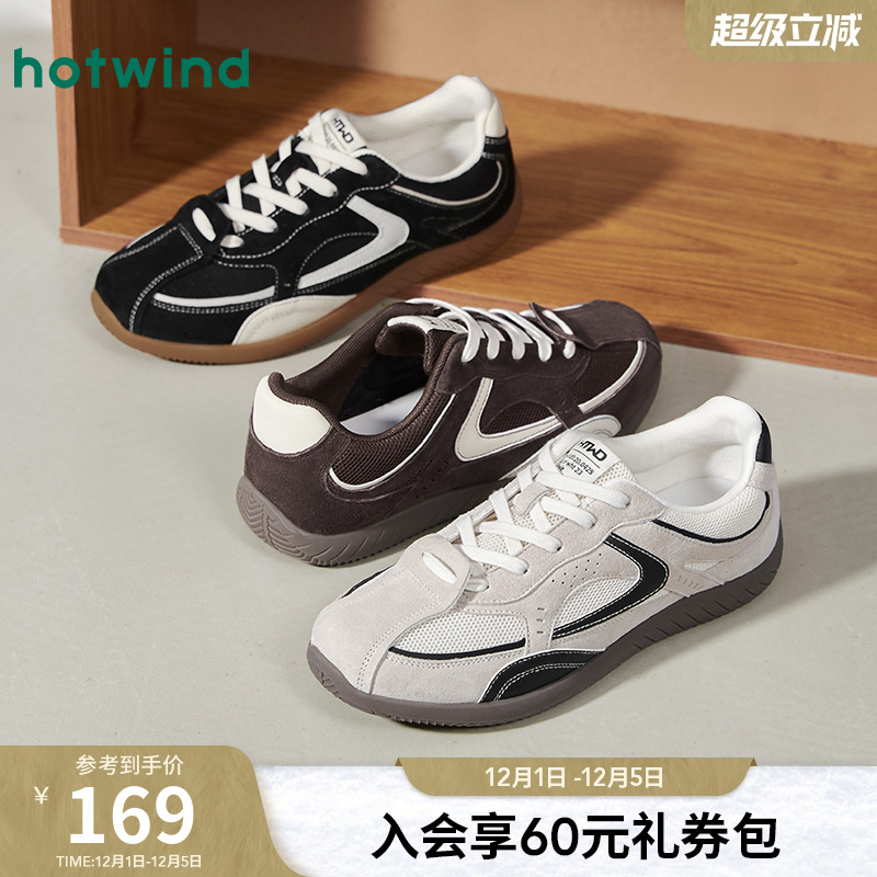 热风2025年新款男士时尚休闲鞋