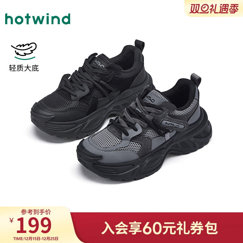 秋季新款男士时尚休闲运动鞋