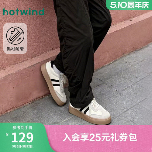 复古时尚 率性出行