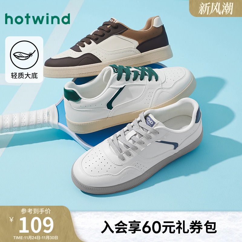 热风2025年新款男士时尚休闲鞋