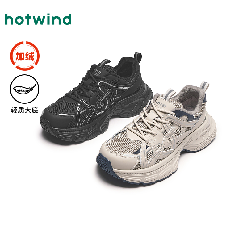 热风2024年冬新款男士时尚休闲鞋