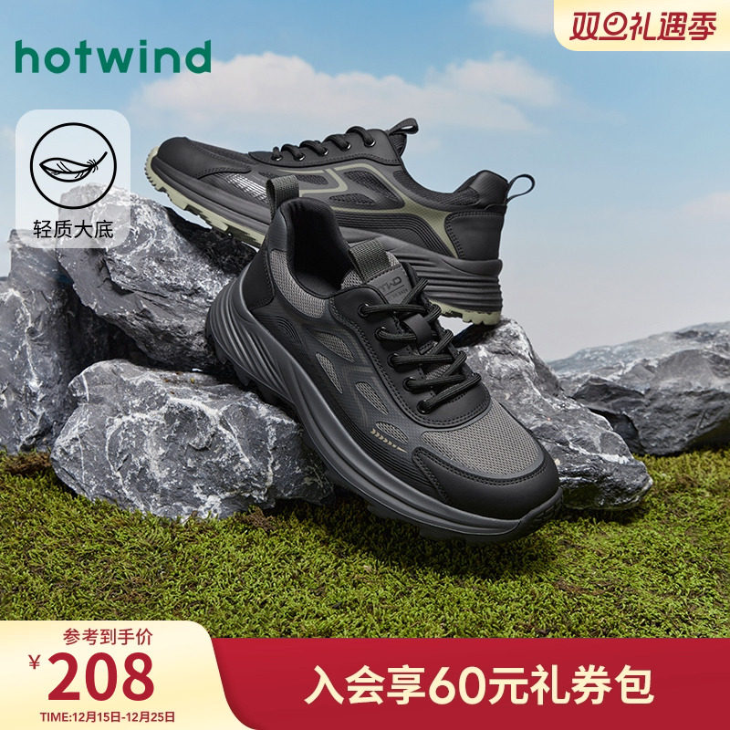 热风25年春季新款男士时尚休闲鞋