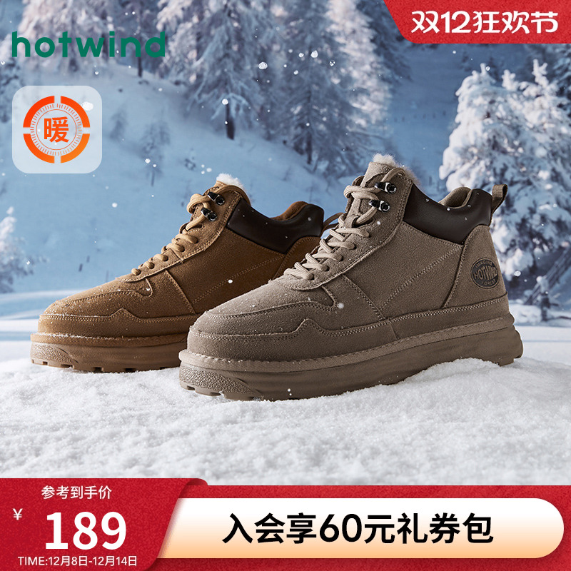 热风男鞋冬季新款雪地靴男士休闲短靴马丁工装加绒增高保暖棉鞋子